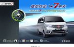 长安汽车