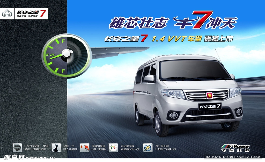 长安汽车