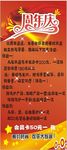 理发店展架