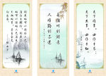 水墨画
