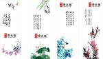 壁画