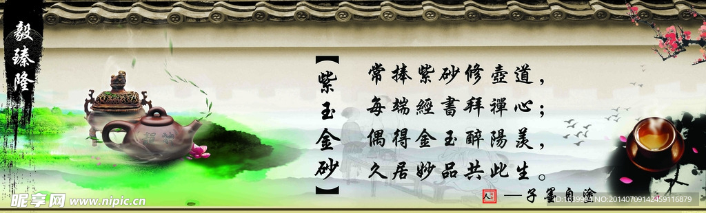 紫砂壶