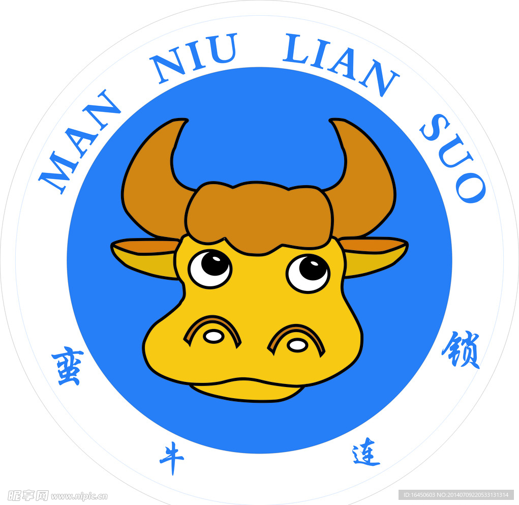蛮牛连锁店矢量标志
