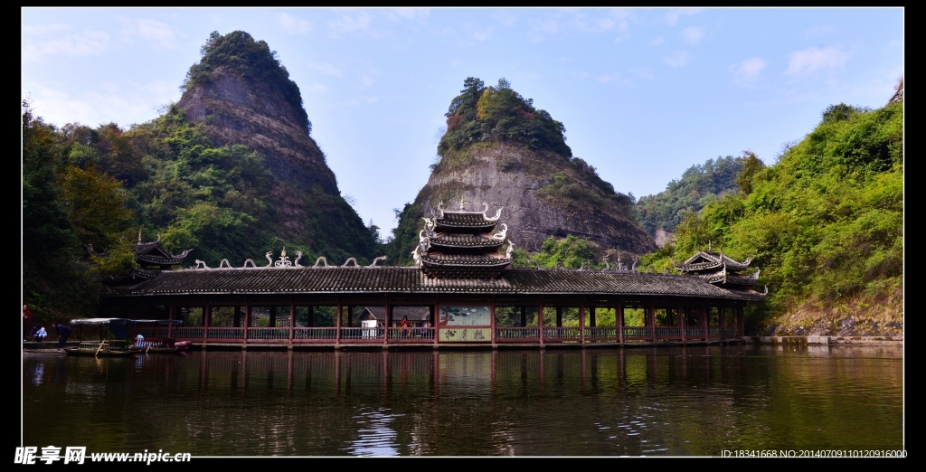 侗家山水