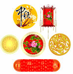 吊挂