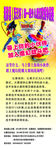 魔幻陀螺
