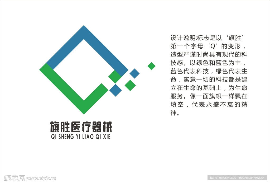 医疗 器械类 logo