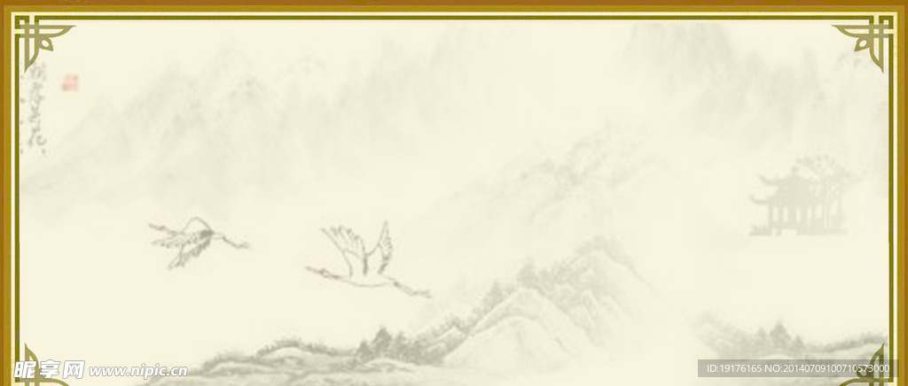 传统文化宣传页