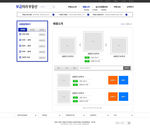 韩国网页模板