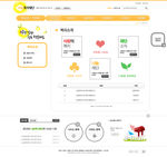 韩国网页模板