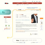 韩国网页模板