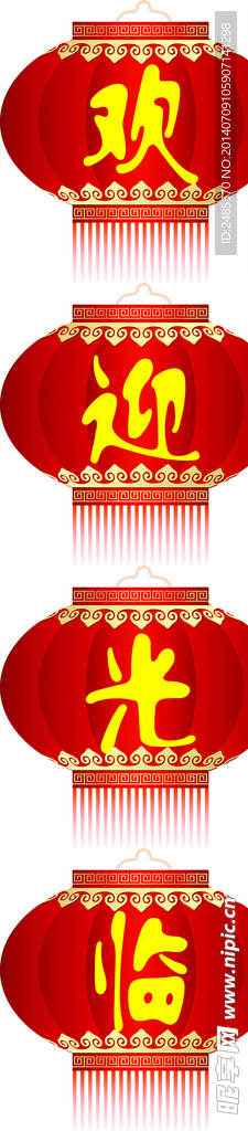 灯笼
