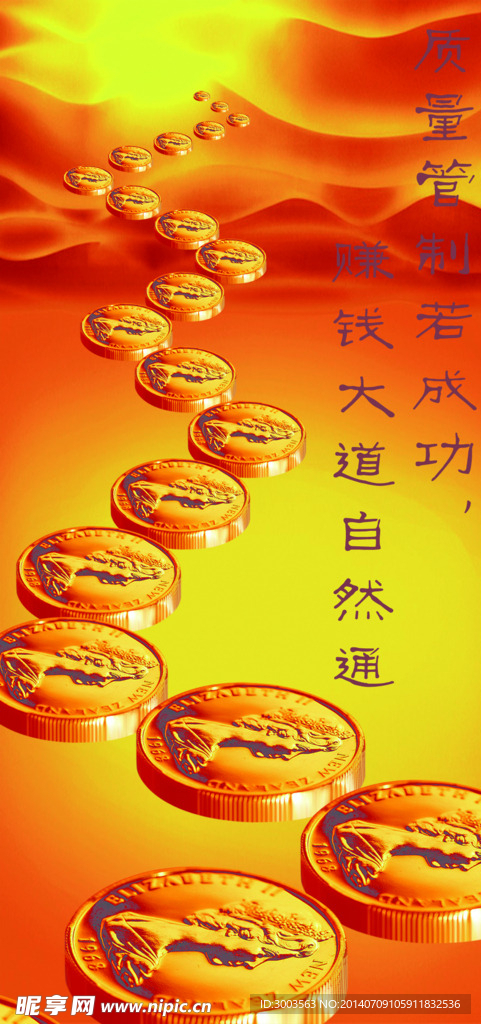 金币