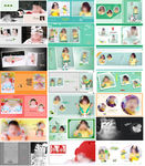 2014最新模版