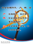 企业文化