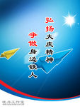 企业文化