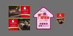 家具广告