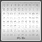 应用图标
