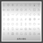 网页图标