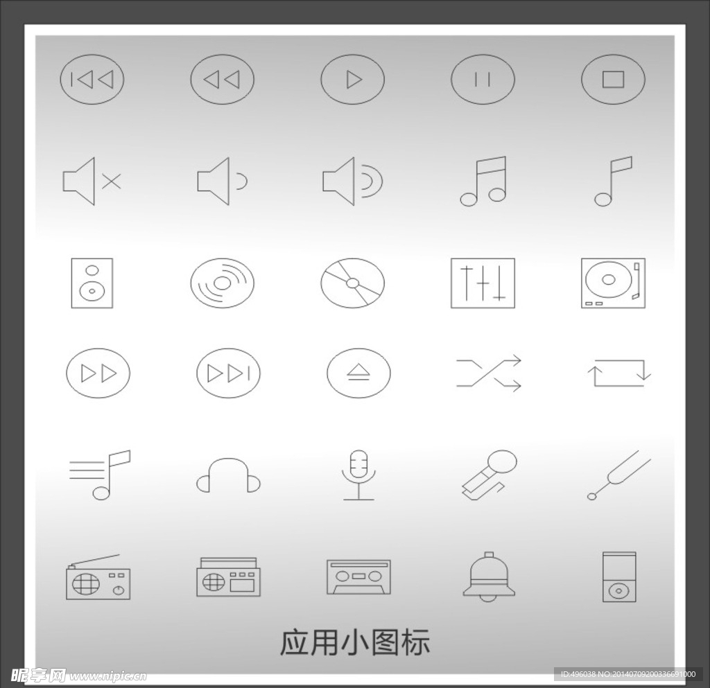 图标
