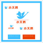 小天鹅