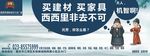 创意商场海报