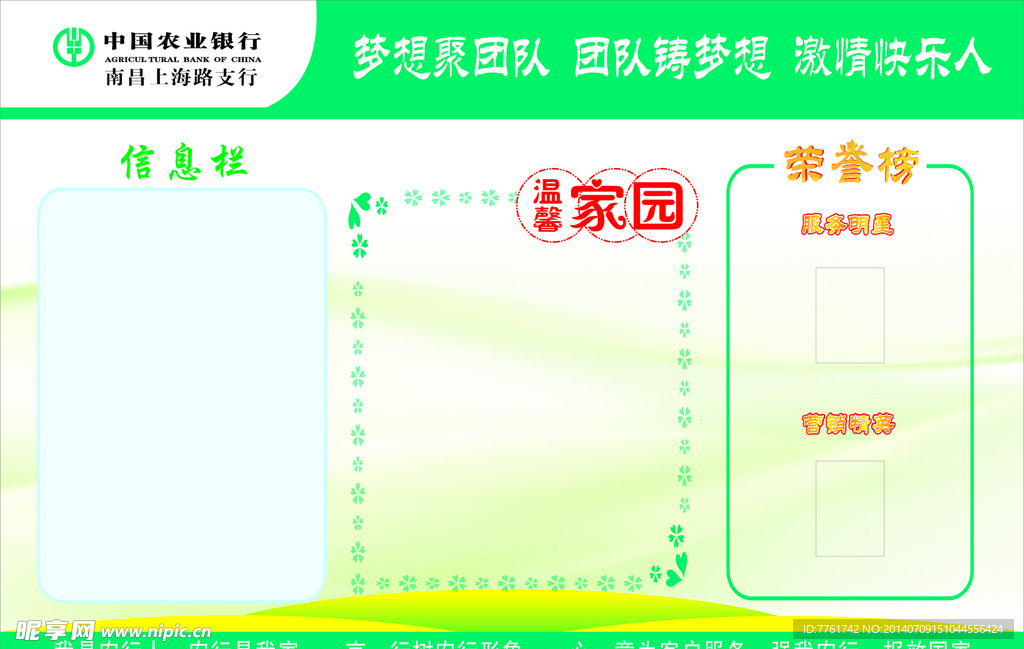 文化墙