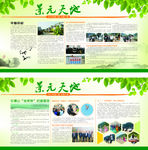 专刊