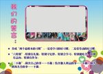 学校广告