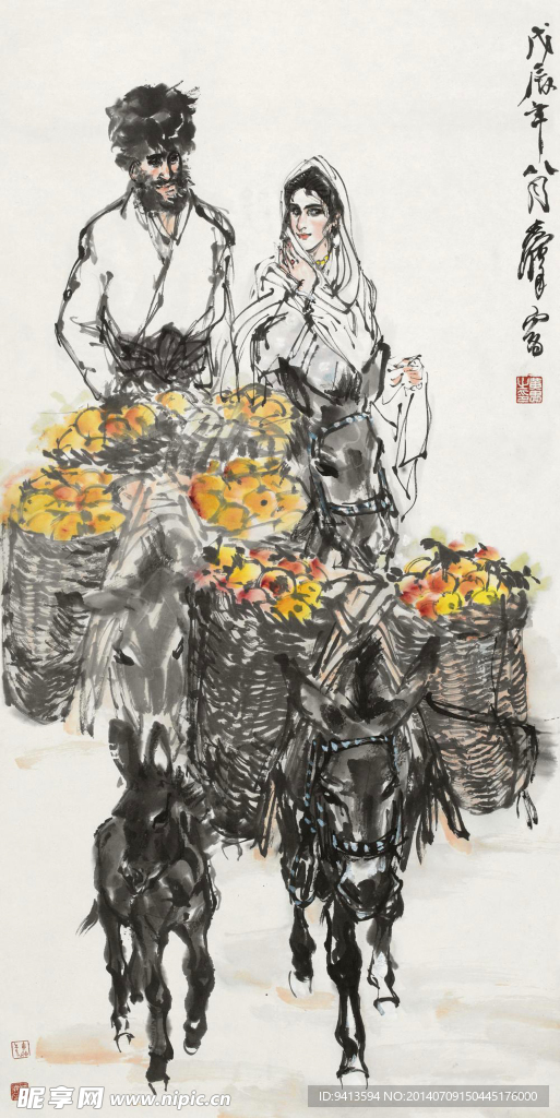 丰收乐