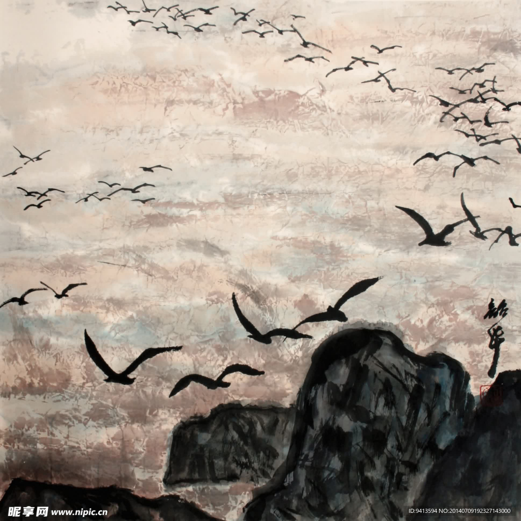 海燕