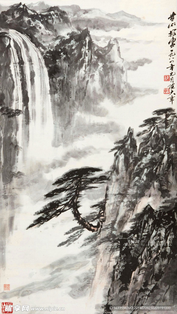 黄山松云