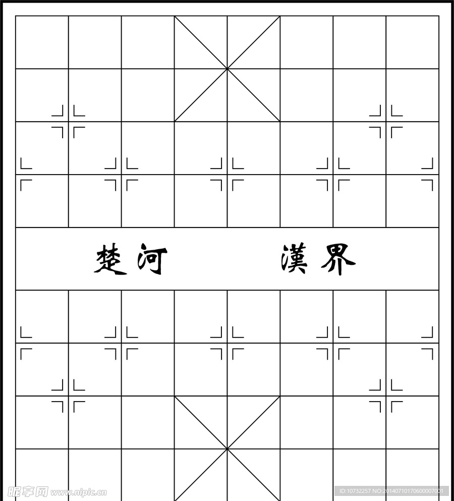 中国象棋