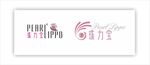 珠宝品牌logo