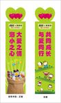 书签 卡片类