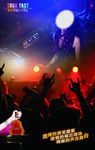 夜场演艺酒吧海报