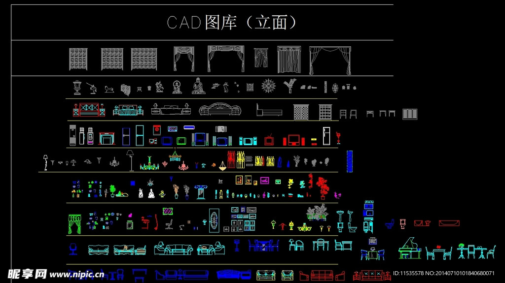 CAD立面图库