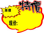标签