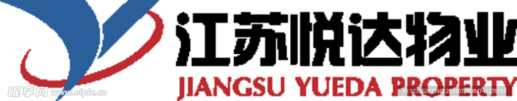江苏悦达物业
