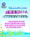 丝域养发