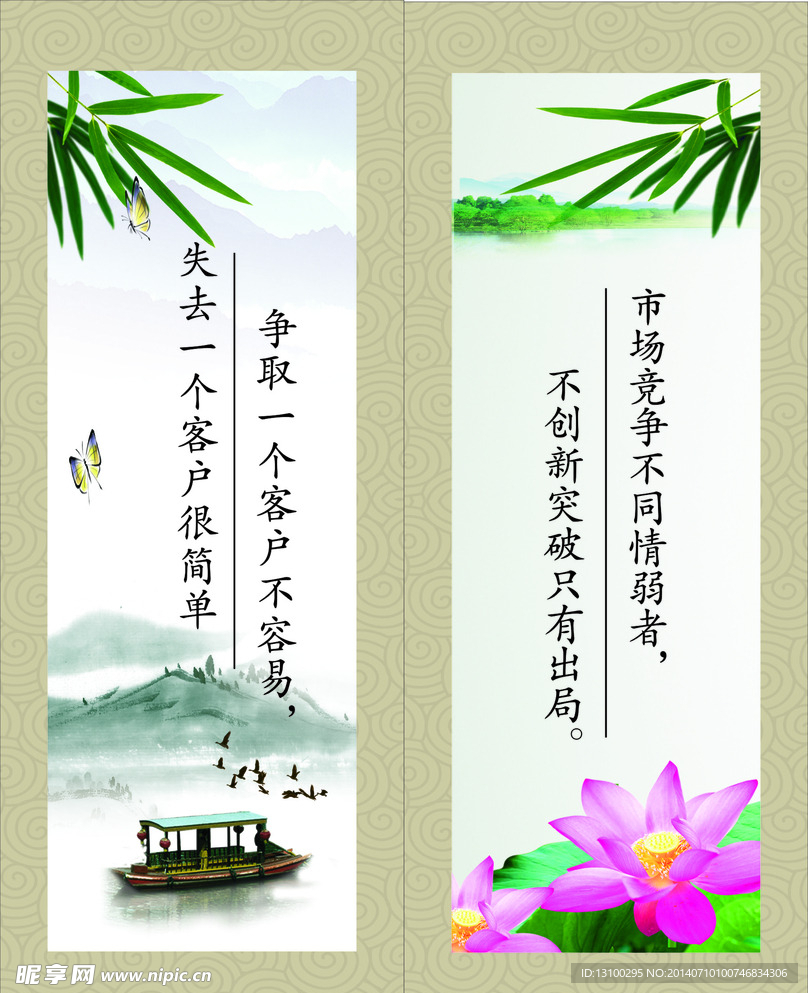 生活格言