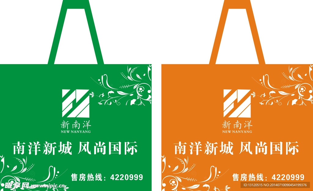 房地产购物袋