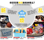 收纳 烦恼