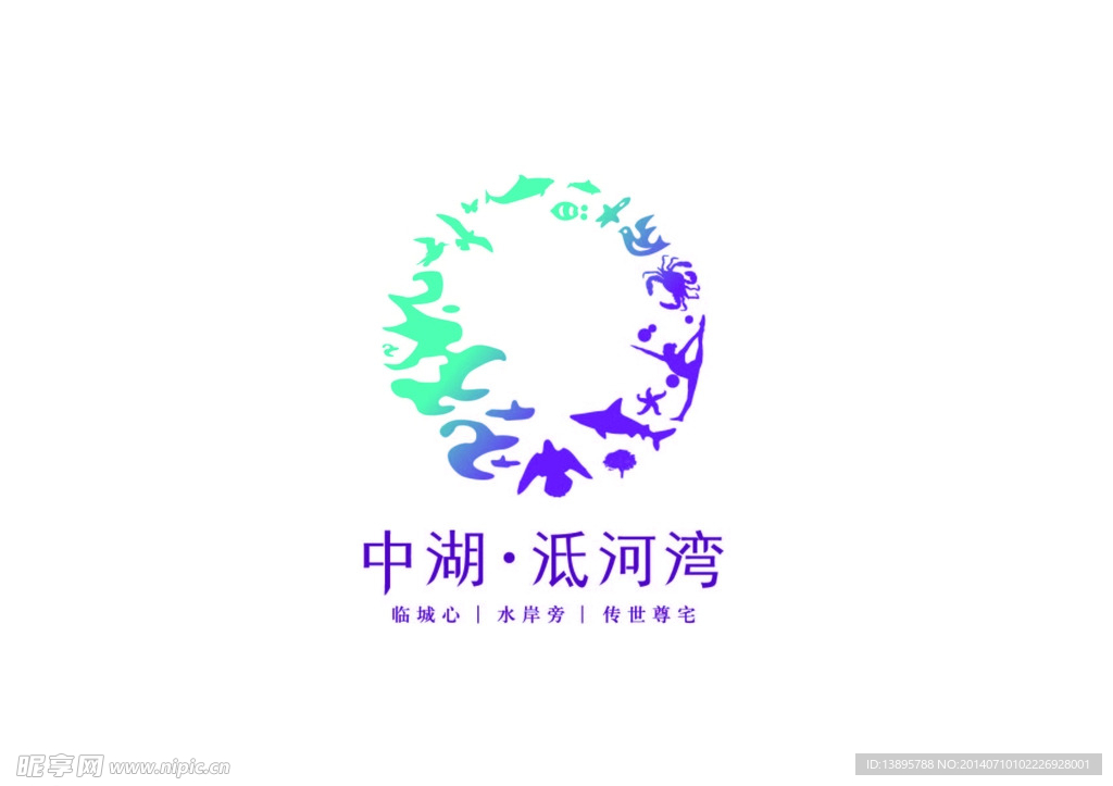 中湖LOGO