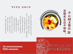画册封面
