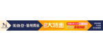 梅格登横幅