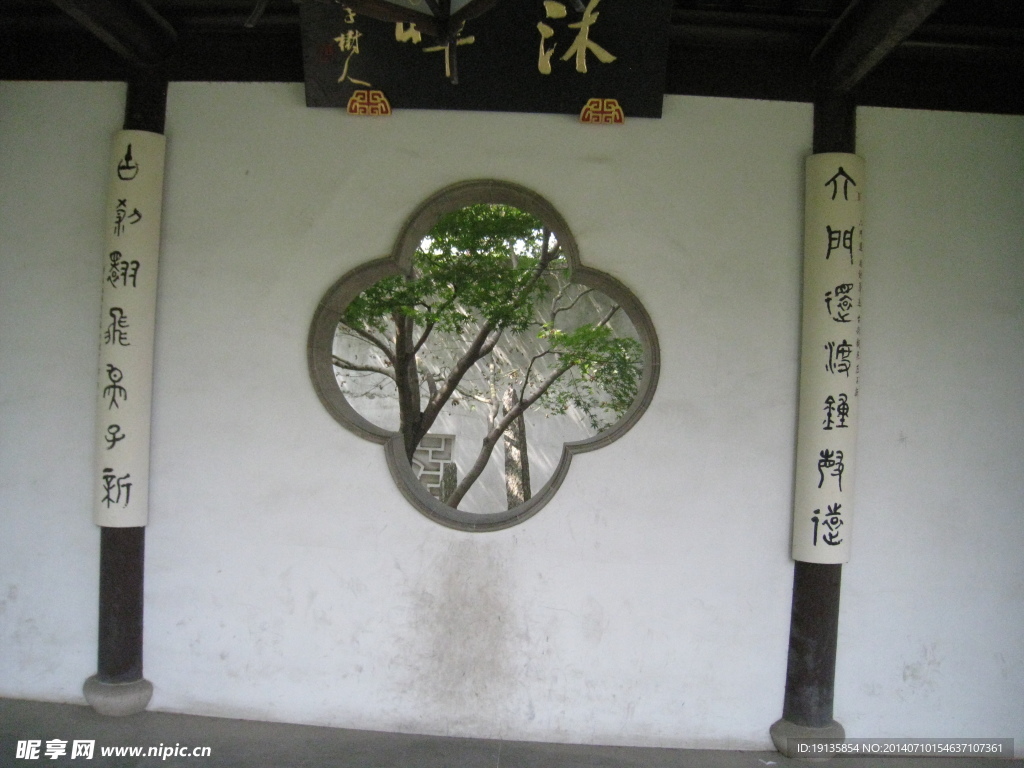 苏州园林