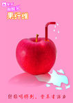 蒙牛酸酸乳系列
