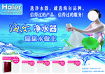净水器
