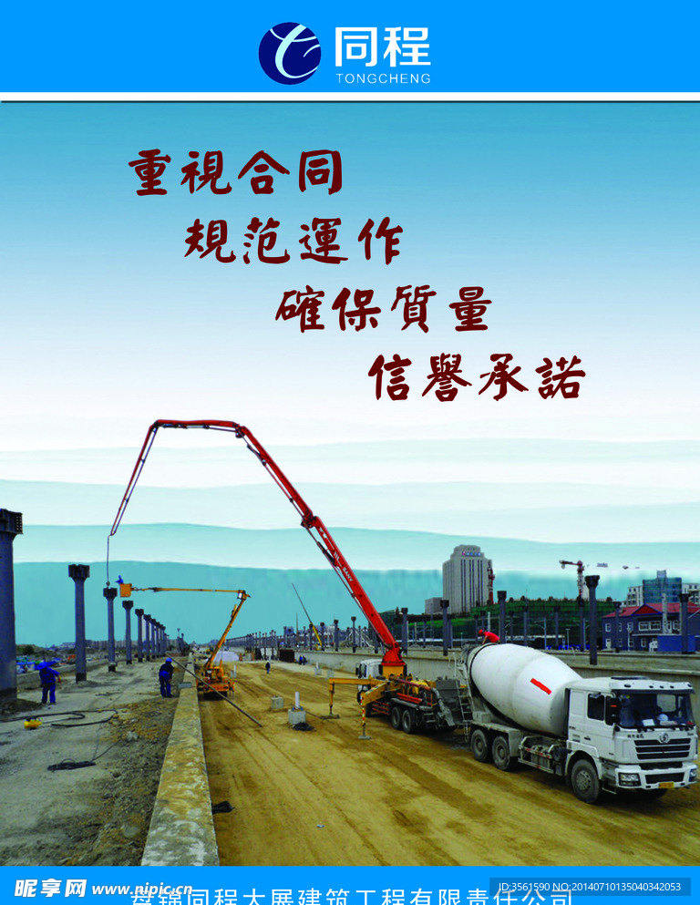 企业文化